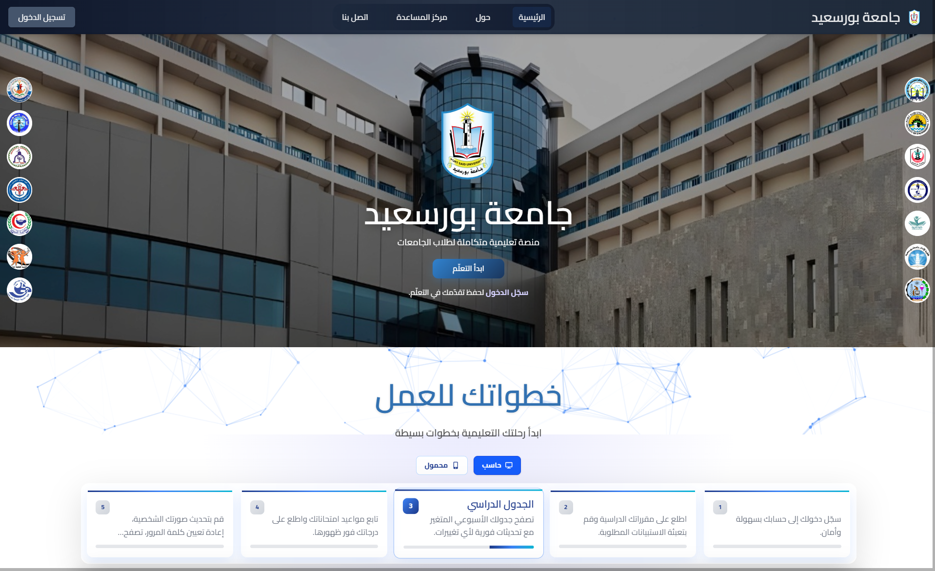mtis website preview image
